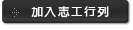 [JӤuC