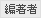 �s�۪�